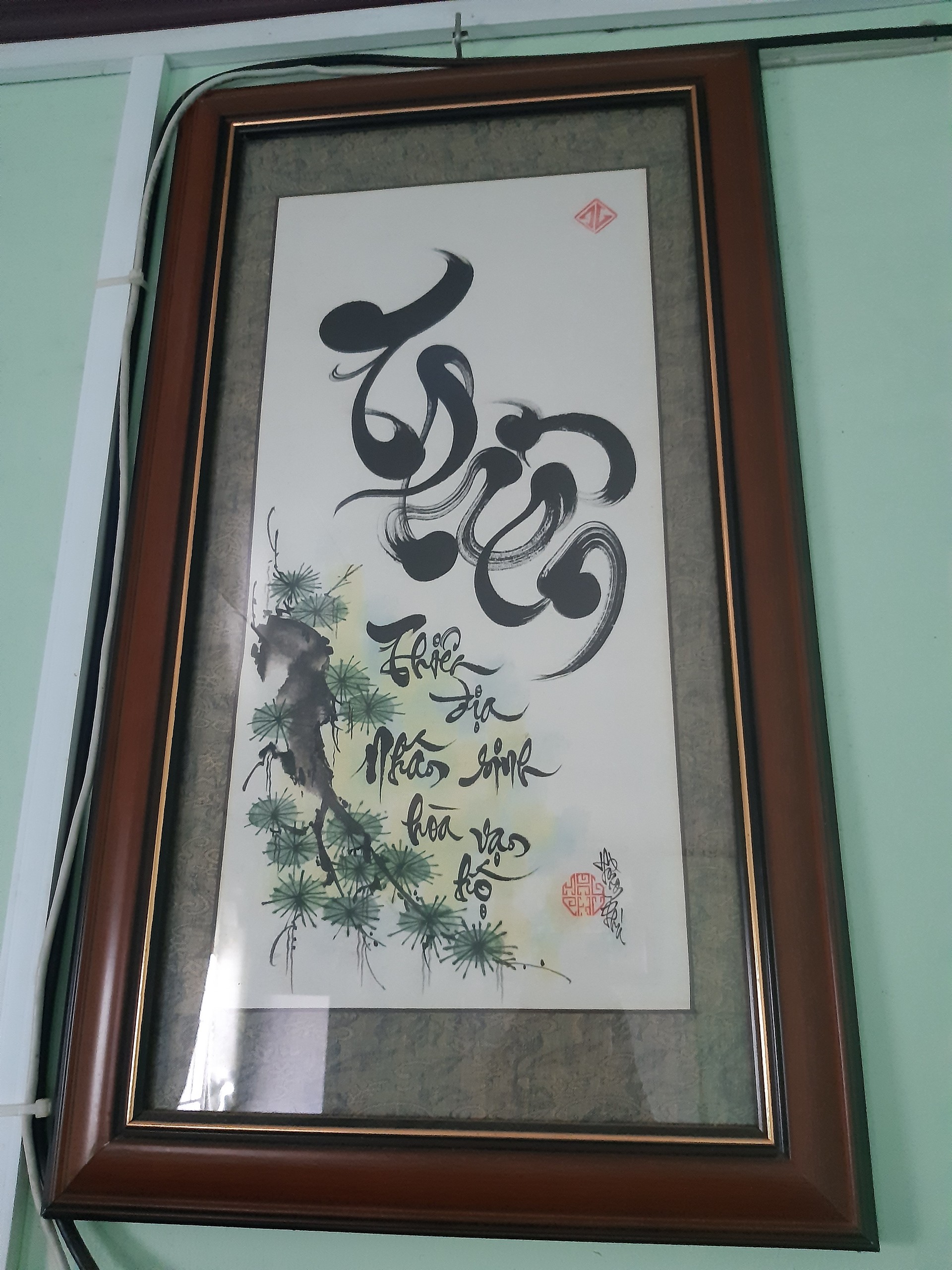 28-04c819c89a23557d0c32-6358570a5877ca42